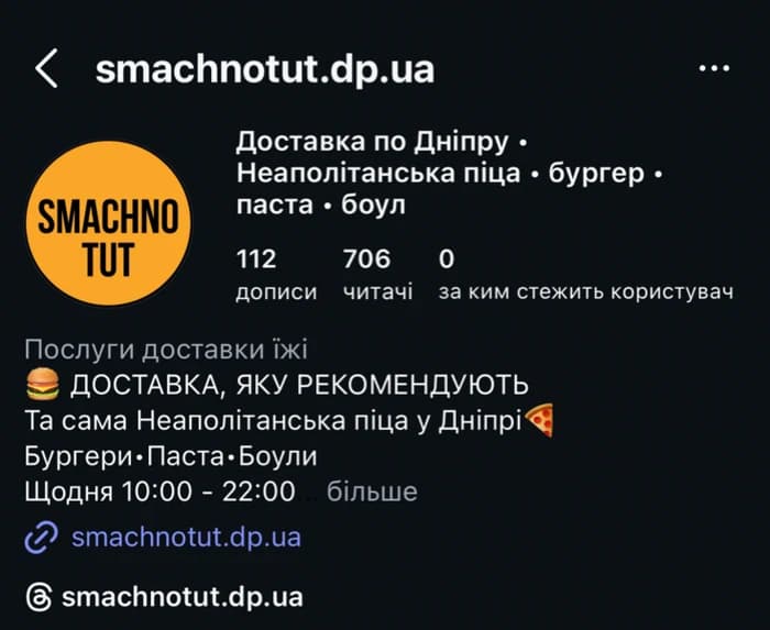Клієнт 11