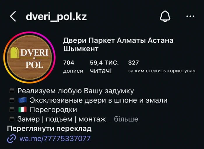 Клієнт 12