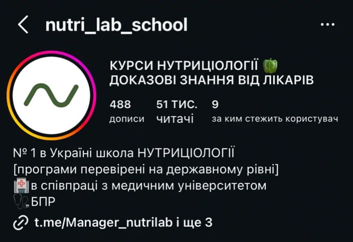 Клієнт 9
