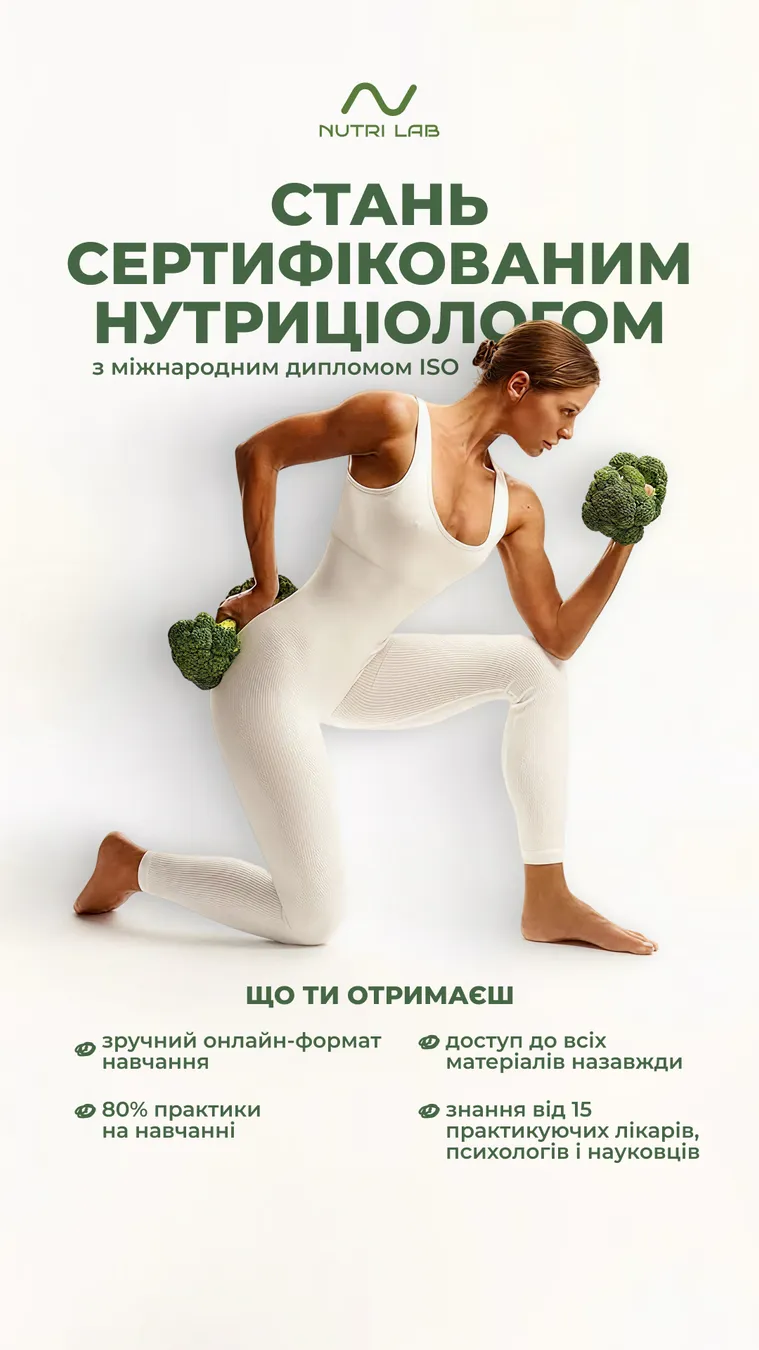 Рекламний креатив 11