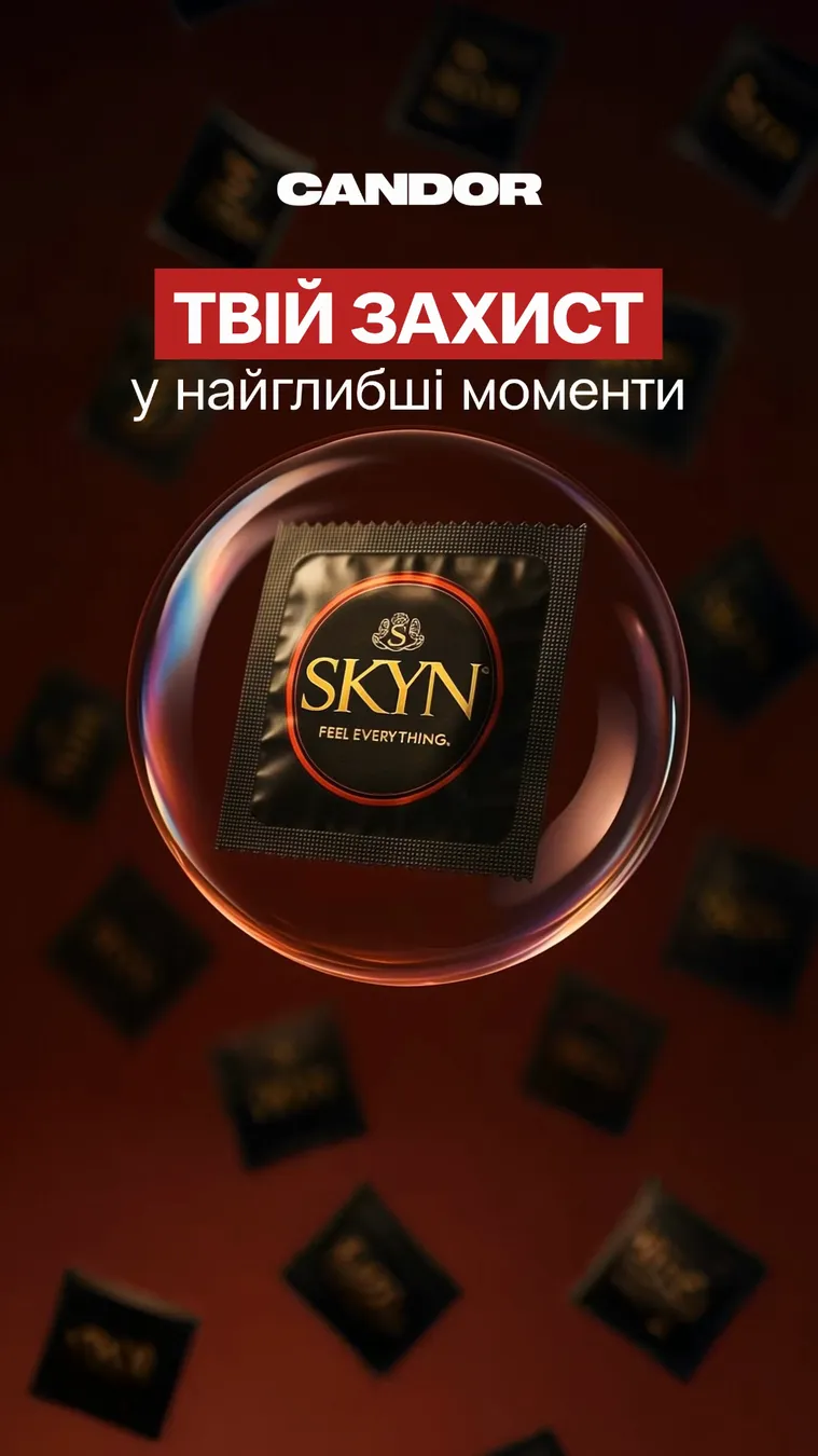 Рекламний креатив 12