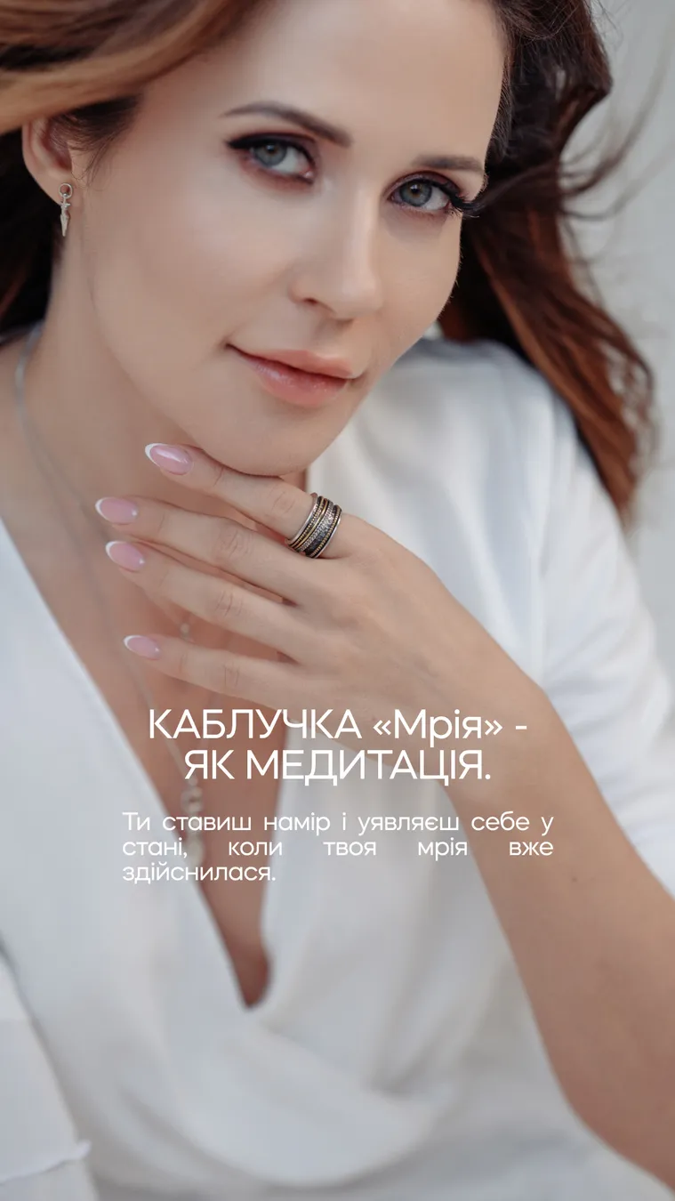 Рекламний креатив 5
