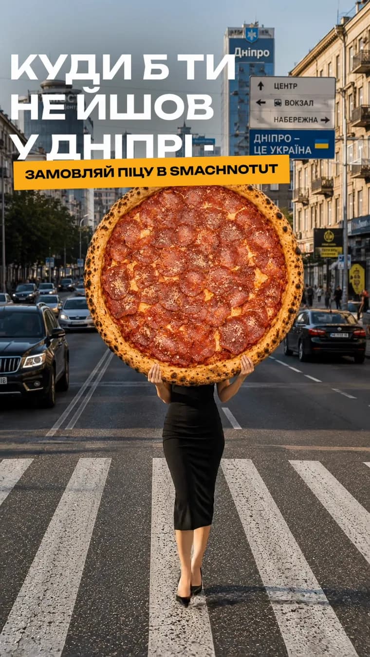 Рекламний креатив 9