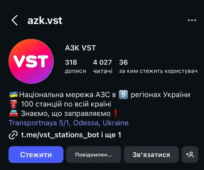 Клієнт 2