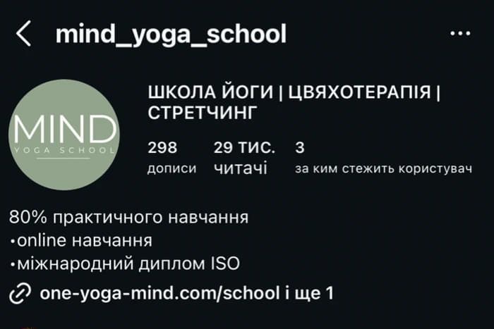 Клієнт 6